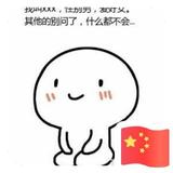 ᝰ大ړ头像