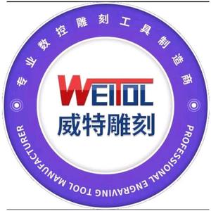 WeiTol威特刀具厂家头像