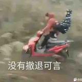 请叫我王富贵头像