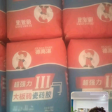 好记忆手机摄影头像