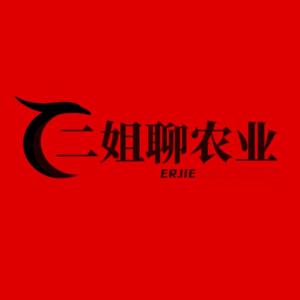 二姐聊农业头像