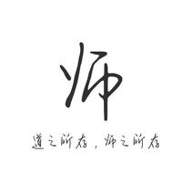 黄潇龙218头像