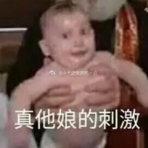 斯克贾阿头像