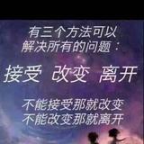 結局775头像