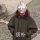 那年故人依旧头像