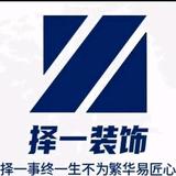 择一装饰头像