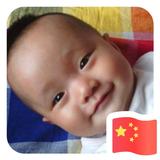 王鼎207头像