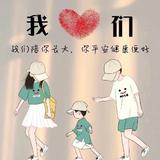 无敌小雨时头像