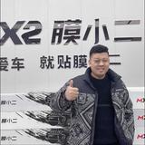 滕州贴膜征哥头像