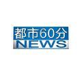 江西都市60分头像