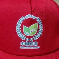 中环社头像