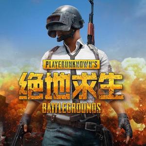 Pubg罗技鼠标精调头像