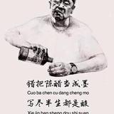 此生多坎头像