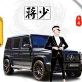 蒋家大公子头像