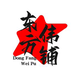 蔡总美食试吃头像
