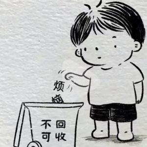 清闲的画板A4头像