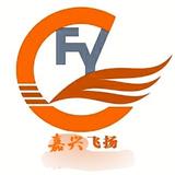 嘉兴飞扬纪录片头像