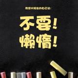 真是想太多头像