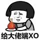 亲切风筝Zq头像