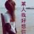 下一秒再见26777167头像