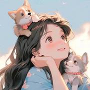 流苏341的个人资料头像