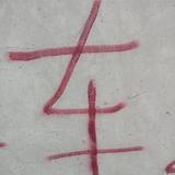问车找车头像
