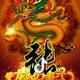 神秘橘子PB头像