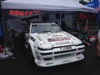 末曰吹号角头像