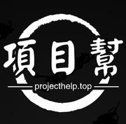 程序员毕设学长的个人资料头像