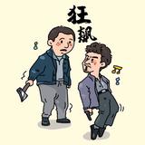 清新艺术家qho头像