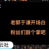 哎我去啦啦啦头像