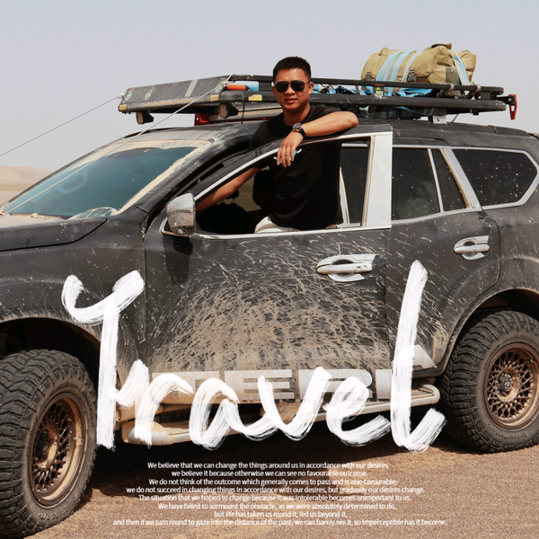 王先生和他的越野生活头像