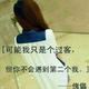 过客5084561252323头像
