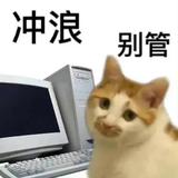 静静等车中头像