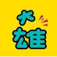 大雄的奇幻经历头像