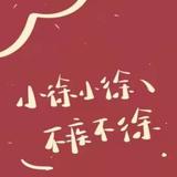 毕竟话少4711头像