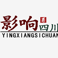 影响四川头像