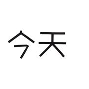 yuKe的个人资料头像