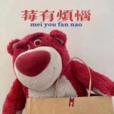 友爱雪梨Te头像