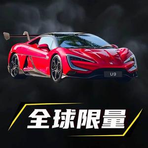 史老头