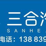 三合汽车邓建君头像