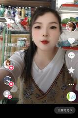 用户8255242735085头像