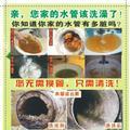 海边农村人头像