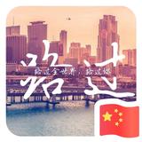 木土文金占头像