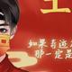 阳光明媚呀朋友头像