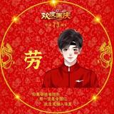 广州丰田亚洲龙车友头像