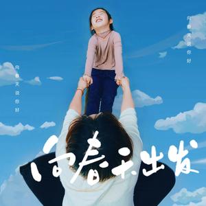 杨梓铭头像