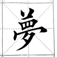 勇者凤城6Y5头像