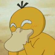 可达鸭的个人资料头像