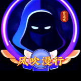 飘荡的游子2头像